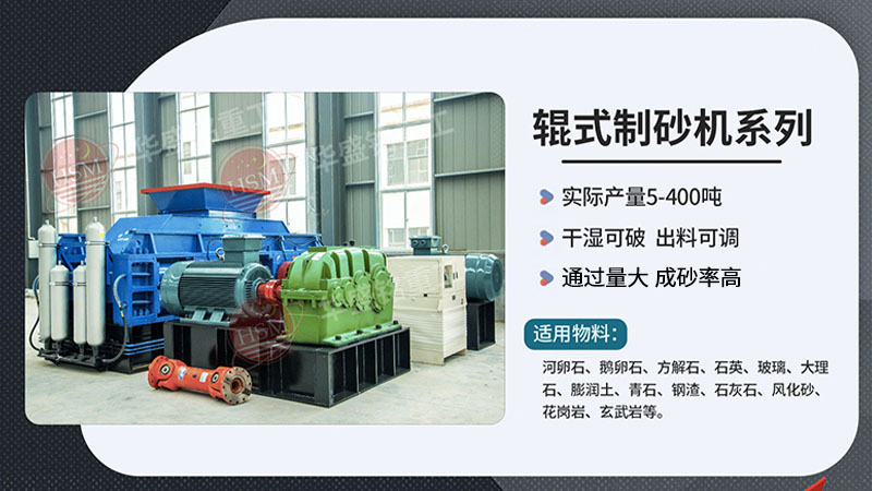 液壓雙輥破碎機