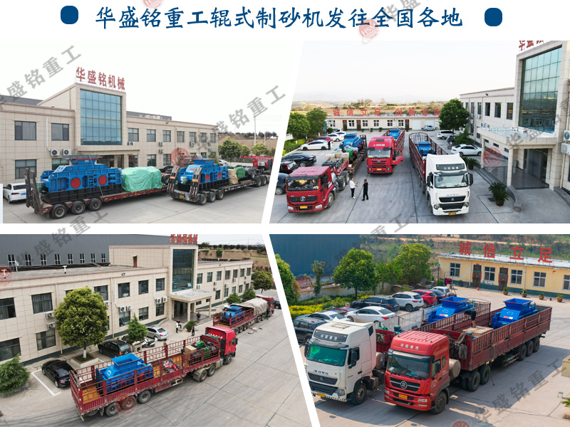 液壓雙輥破碎機